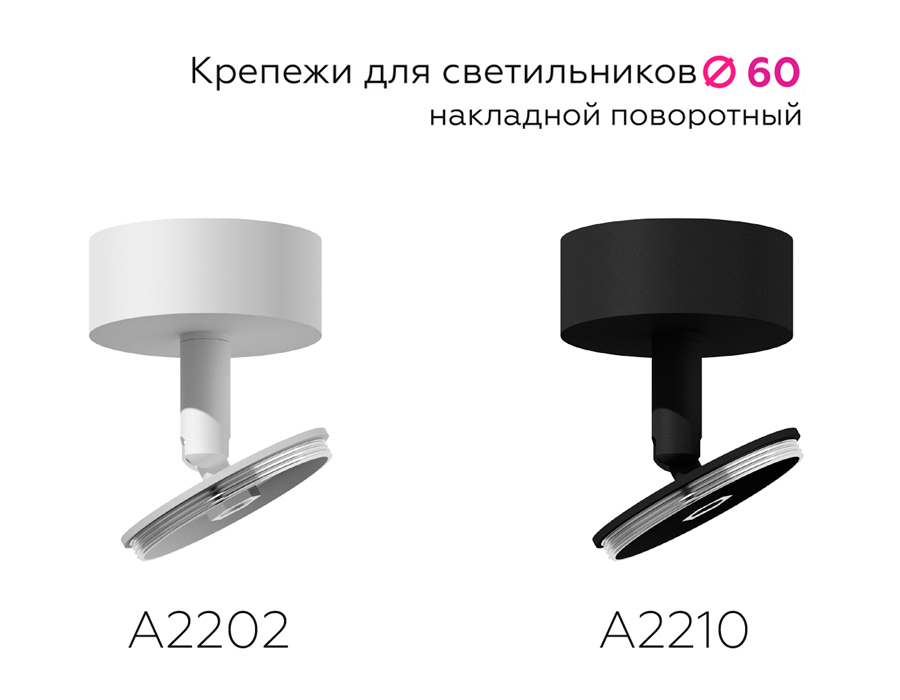 A2210 SBK черный песок D60*H75mm Out70mm